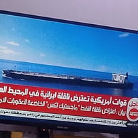 بلازما • ٤٣بوصة • جنرال