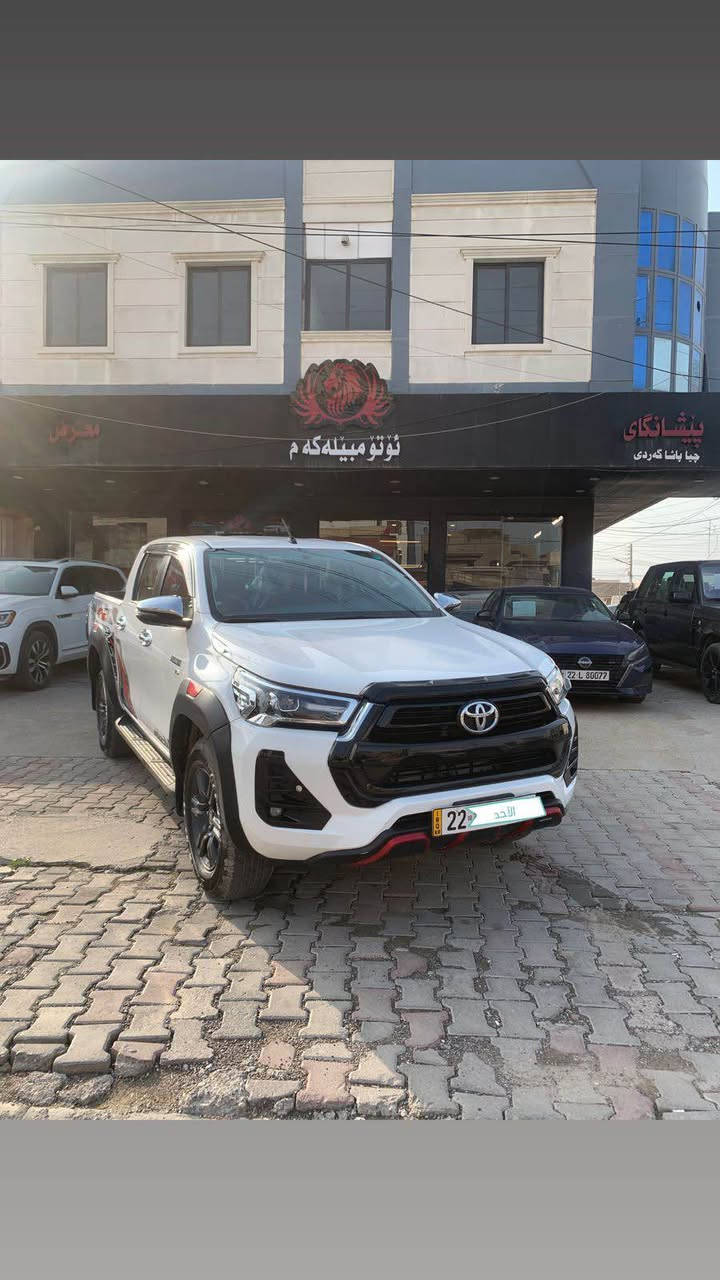 🚘 تۆیۆتا هایلۆکس | Toyota Hilux
مۆدێل: 2024 – مواسفات TRD (سەفری جیهان)

▪️ کلین، بێ سبوغ
▪️ یەک شوختی تەنها
▪️ ڕەقەم: سەنەوی نوێ (78)
▪️ ڕۆیشتن: هەزارکم 78
▪️ مەکینە: 6 پستن

💵 نرخ: 378$
مامەڵە

📞 ***********
📞 *********** السليمانية, العراق
