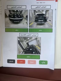 سبورتج موديل 23 بغداد   مكينه 2500   وارد أمريكي حادثها واضح بلصور سون...