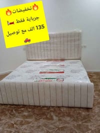 كركوك • غرفة نوم • خشب