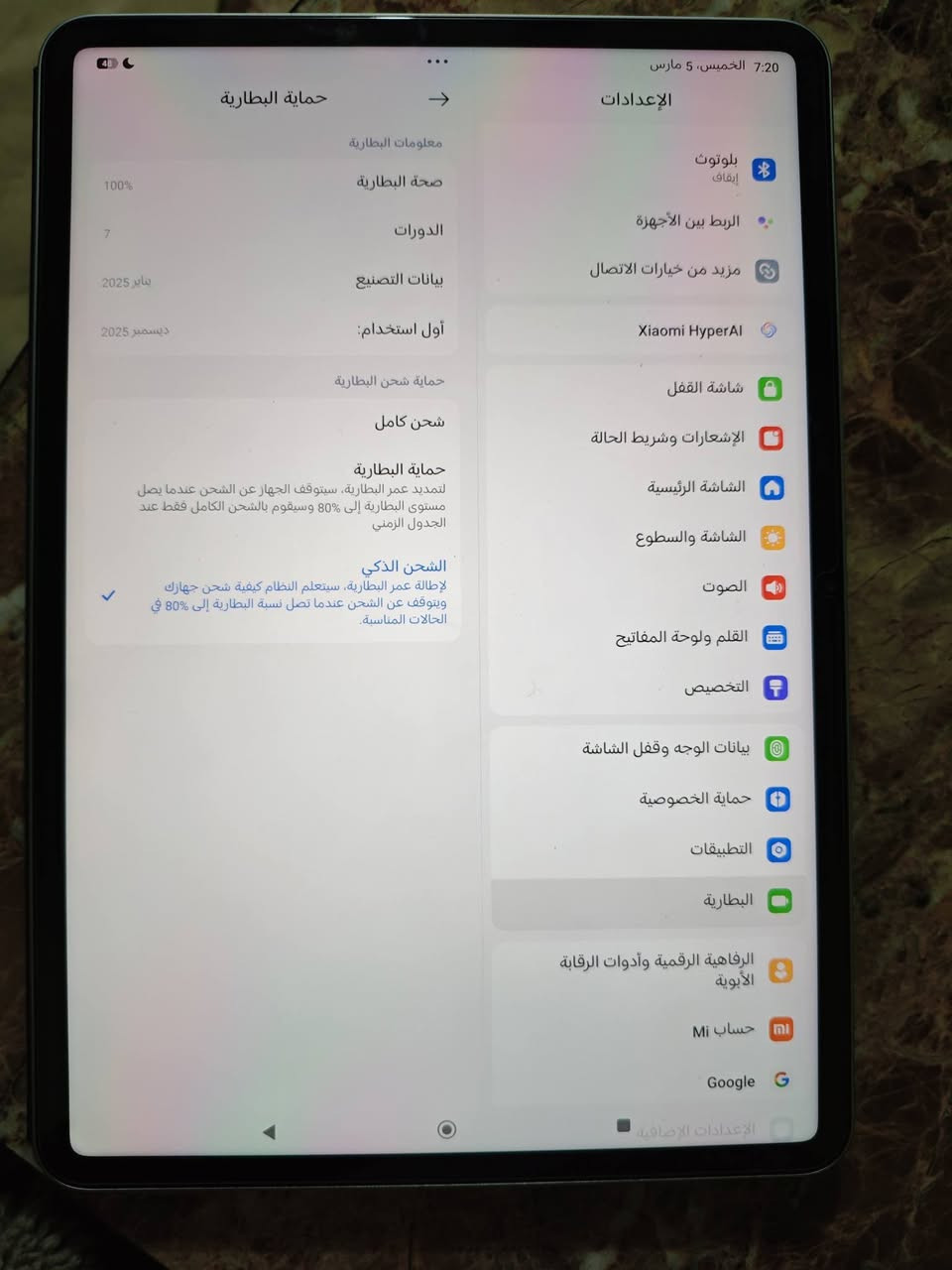 السلام عليكم
شاومي باد7 ذاكرة 256/12
استخدام بسيط وبعده بحالة الوكالة
للبيع او مراوس بتلفون 
السعر 425 الف


**إذا كنت صاحب هذا الإعلان وتريد حذفه لأي سبب، رجاءا أرسل رسالة إلى الدعم الفني**