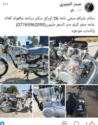 سجي نامه 26 • صفر كيلو • كفالة عامة