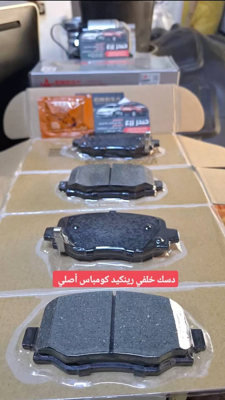 اللهم صل على محمد وآل محمد 
حيدر زرع لقطع غيار السيارات والزيوت الأمريكية 

📍العنوان / بابل الحلة 
الفرع الأول الحلة الحي الصناعي خلف علي برغي 
الفرع الثاني الحلة الحي الصناعي شارع الصالنصات 
***********-*********** 

للطلب السريع 📲
أرسل واتساب : نوع السيارة
الموديل
حجم المكينة
اسم القطعة (إذا تعرفها)
وانطيك السعر فوراً بإذن الله .
(***********)
