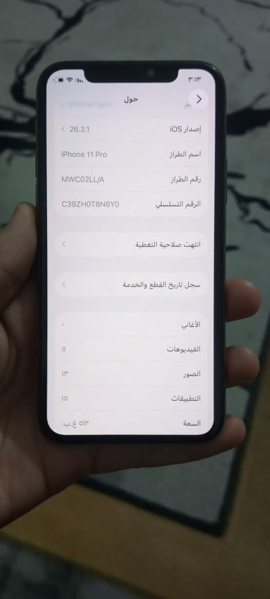 سلام عليكم اخوان ايفون ١١برو وتر جهاز الله شاهد نضيف كلشي شغال تكنيك صوت تصال فيس ايدي اريده مراوس ويه ريد ماجك ٥او٦برو


**إذا كنت صاحب هذا الإعلان وتريد حذفه لأي سبب، رجاءا أرسل رسالة إلى الدعم الفني**