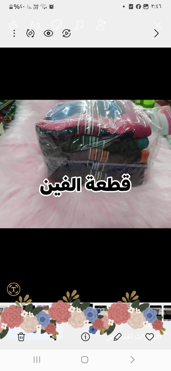 منزلي للبيع الاسعار داخل الصور


**إذا كنت صاحب هذا الإعلان وتريد حذفه لأي سبب، رجاءا أرسل رسالة إلى الدعم الفني**