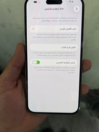 شباب ايفون 14 برو ماكس لون ذهبي مكفول كفاله عامه كلشي ممبدل بي وين ميع...