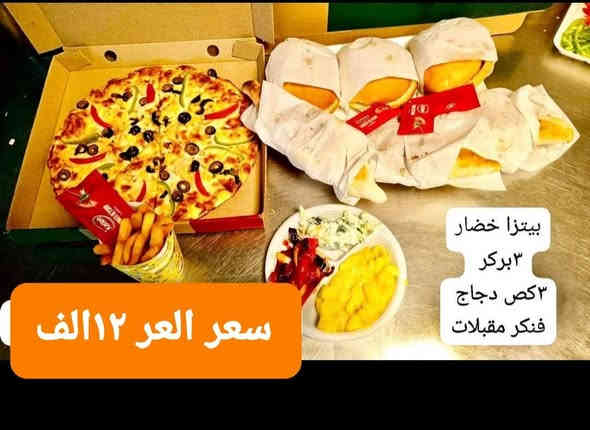 يا مرحب زبائنا الغالين فضل طعم على الطلاق فقط عد مأكولات السجاد الحجز واتساب  توصيل العروض مجانيه 
داخل مركز محافضه ميسان ***********
