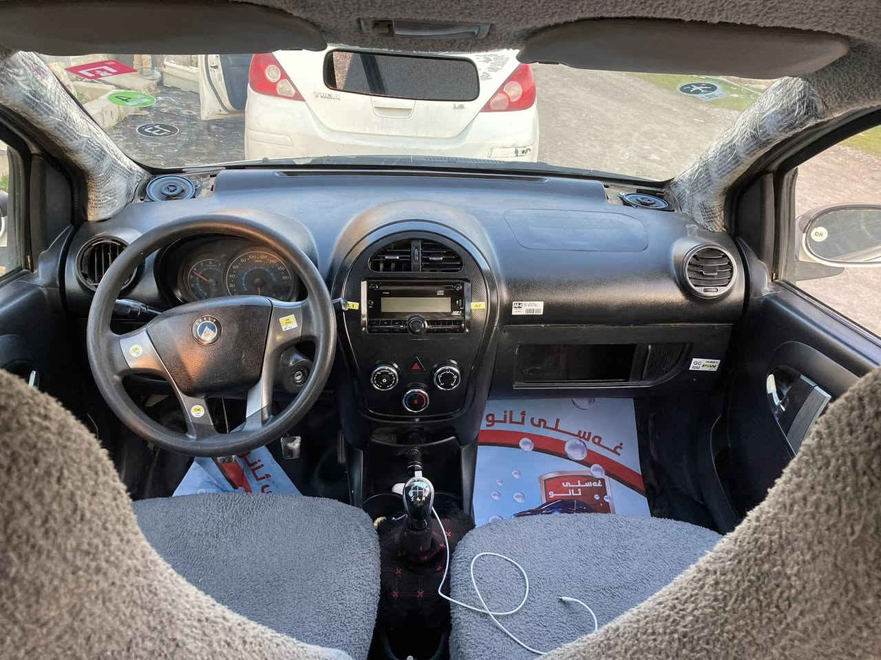 جیلی پاندا 2013 
گێڕو مەکینە بە شەرت سەنەوی پلاستیکی ئەسڵ بەشەرتی ئەوەلیات و حاسیبە ماڵی کەس نەبێ پارەی کەسی تیا نەبێ بە شەرتی بڕاوە وە موس 
گێڕ عادی ٤ جام کارەبا مەکینە و گێڕی کرۆلا   بە شەرت نرخی  28 گەڵا و مەجالێکی براینە
ژ.م تەلەفون ***********
***********
