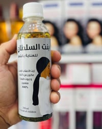 زيوت طبيعية • زيوت • عروض زيوت • مستحضرات تجميل • عناية شخصية