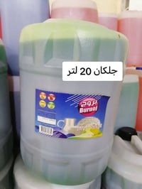 ورحمة الله وبركاتة يوجد لدينا منضفات  من الزاهي ومنضف ارضي وقاصر  والت...
