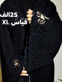 عبايات • قماش مصري • تصفية محل