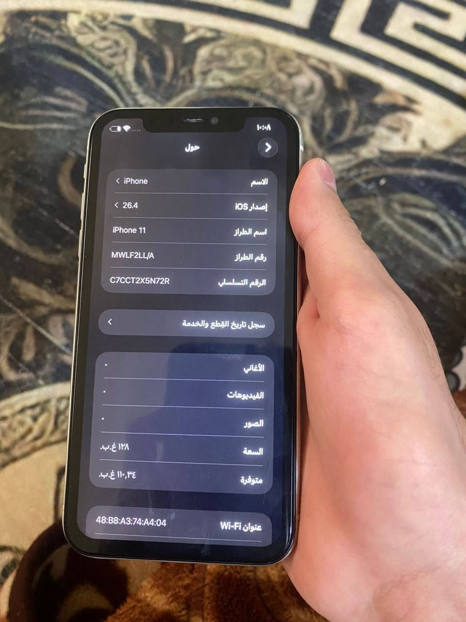السلام عليكم
ايفون 11 عادي
ذاكرة 128
نموذج M
لون ابيض
لجهاز مبدل شاشة وبطارية
فيس ايدي شغال
فول نضافة
مكاني تكريت القادسية
***********
