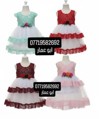 ملابس أطفال • جملة • توصيل المحافظات