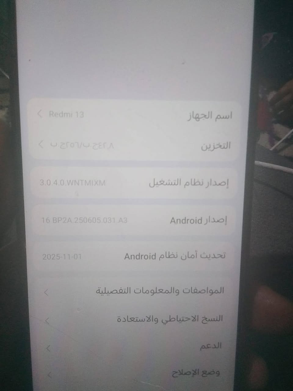 السلام عليكم جهاز للبيع او مراوس ب ايباد كون ايباد نوعيه زينه جهاز ذاكرته ٢٥٦ جهاز عملاق بكلشي سعره ٢٥٠ مراوس ب ايباد


**إذا كنت صاحب هذا الإعلان وتريد حذفه لأي سبب، رجاءا أرسل رسالة إلى الدعم الفني**