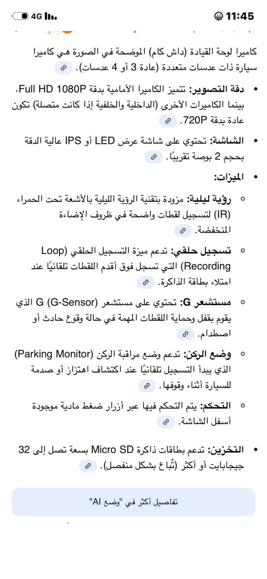 اريعة كاميرات


**إذا كنت صاحب هذا الإعلان وتريد حذفه لأي سبب، رجاءا أرسل رسالة إلى الدعم الفني**