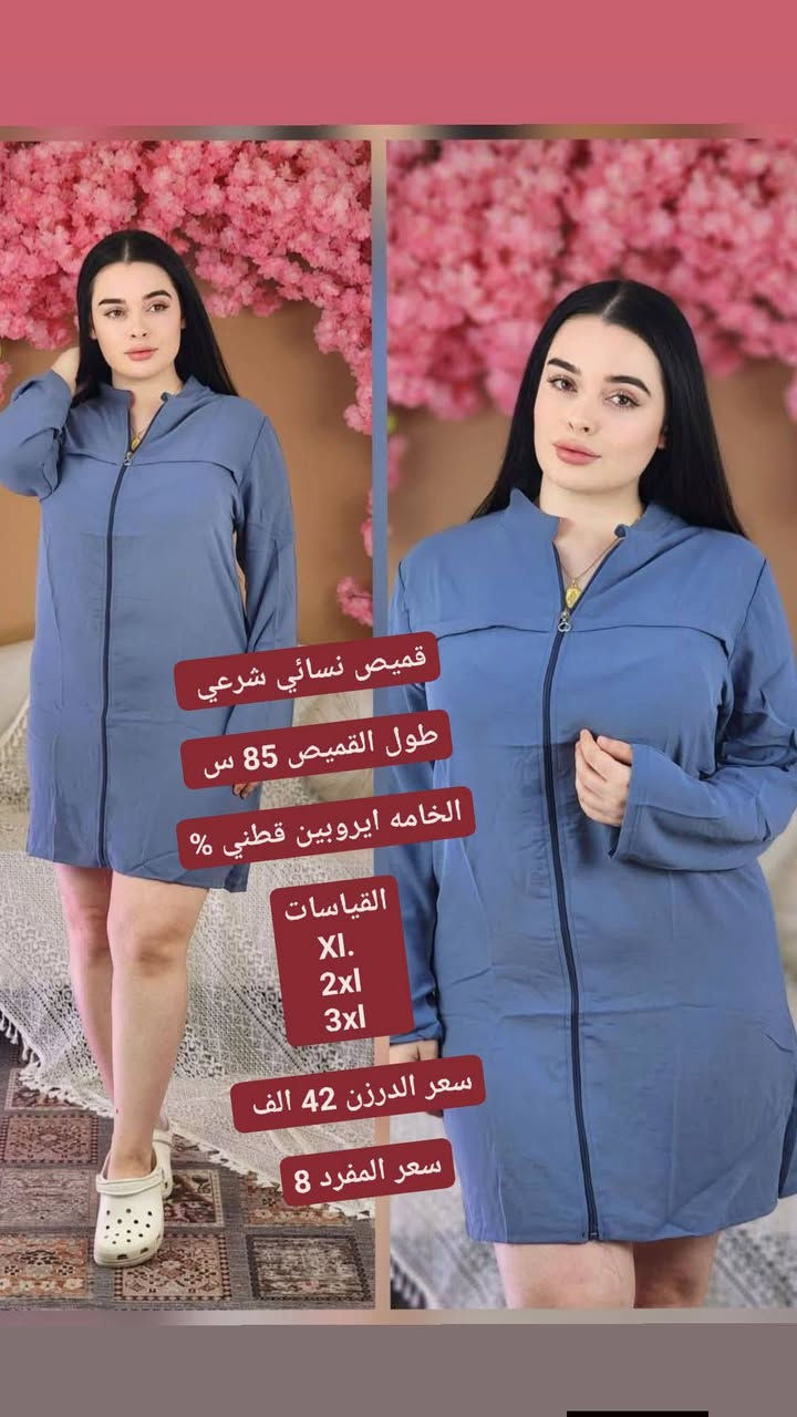 جمله


**إذا كنت صاحب هذا الإعلان وتريد حذفه لأي سبب، رجاءا أرسل رسالة إلى الدعم الفني**