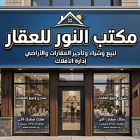 خشان خلف الضباط • ٢٠٠م • أرض