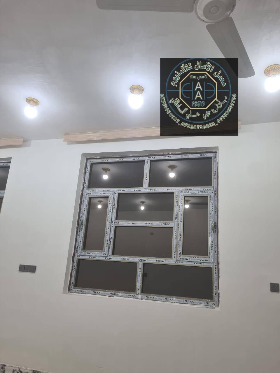 ⭐️⭐️⭐️عروض العيد⭐️⭐️⭐️

ويدللون الغوالي 

     ♦️♦️ سعر المتر شباك مقطع صيني ٦٥ الف مع الجام ٦ملم ♦️♦️

🌟🌟معمل الآمال للألمنيوم بأداره حجي علي السلطاني 🌟🌟


**إذا كنت صاحب هذا الإعلان وتريد حذفه لأي سبب، رجاءا أرسل رسالة إلى الدعم الفني**