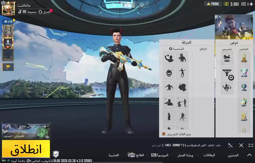 حساب بوبجي البيع


**إذا كنت صاحب هذا الإعلان وتريد حذفه لأي سبب، رجاءا أرسل رسالة إلى الدعم الفني**