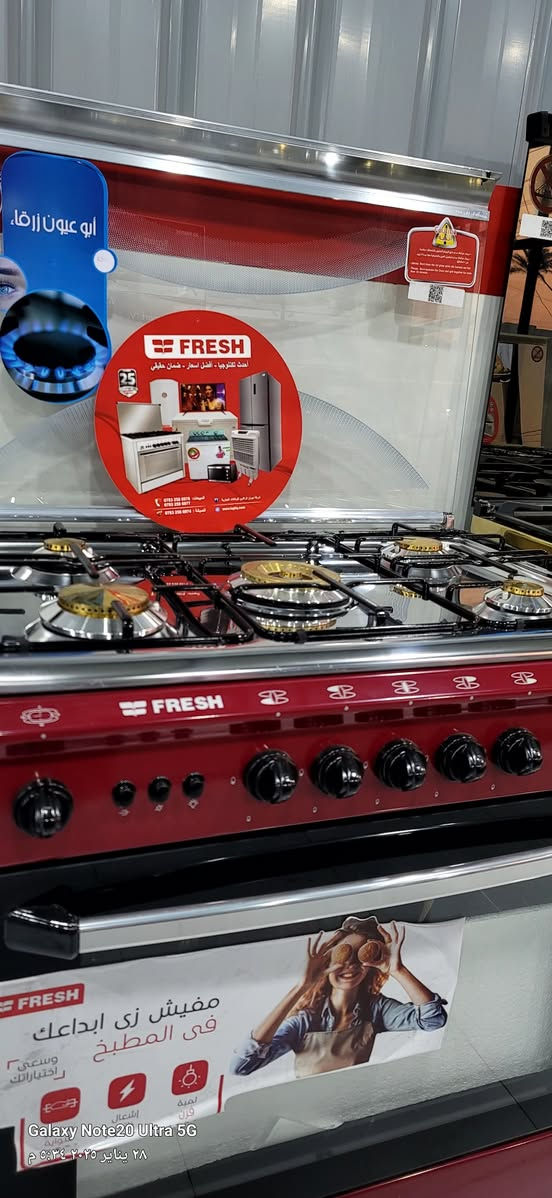 🔥عرض خاص 10 ايام و ينتهي🔥
★طباخ فريش  الاصلي المصري نضام بوري عيون نحاس★
  ☆ضمان 10 سنوات مع وصل حقيقي و بيع مباشر من الشركة☆

   🔷 قياس 80×55 السعر 430. الف توصيل مجاني🔷
      🔴المواصفات جداحه شوايه اناره داخل الفرن. 🔴
       🔴 مقبضين للفرن اشتعال مزدوج باب حفظ 🔴

      🔥🔥 سارع في الحجز قبل انتهاء العرض🔥🔥
________________________________
للتفاصيل يتوفر واتساب او اتصال
  مدير المبيعات. ***********

★________( موقع الشركة )_______★
⭕️يمكنك زيارة شركتنا ☆
⭕️العنوان:بغداد كرادة تقاطع المسبح ☆
⭕️يتوفر البيع  المباشر من الشركة مع وصل الضمان حقيقي من الشركة☆
⭕️طباخ فريش #فريش #طباخ #مصري #اوسكار #الفريش #الكرادة #الكراد. @أبرز المعجبين بغداد الكراده تقاطع المسبح بغداد الكاظميه كروب البلديات الظباط والصحفين الكرادة خارج شركة الكراده العراق بغداد
