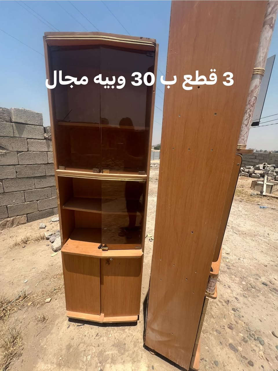 بيع مسستعجل


**إذا كنت صاحب هذا الإعلان وتريد حذفه لأي سبب، رجاءا أرسل رسالة إلى الدعم الفني**