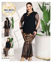 جملة فقط • تراك تركي • فانيلة زبدة تركي