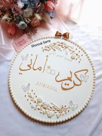 عيد الغدير • خصومات • توصيل جميع المحافظات