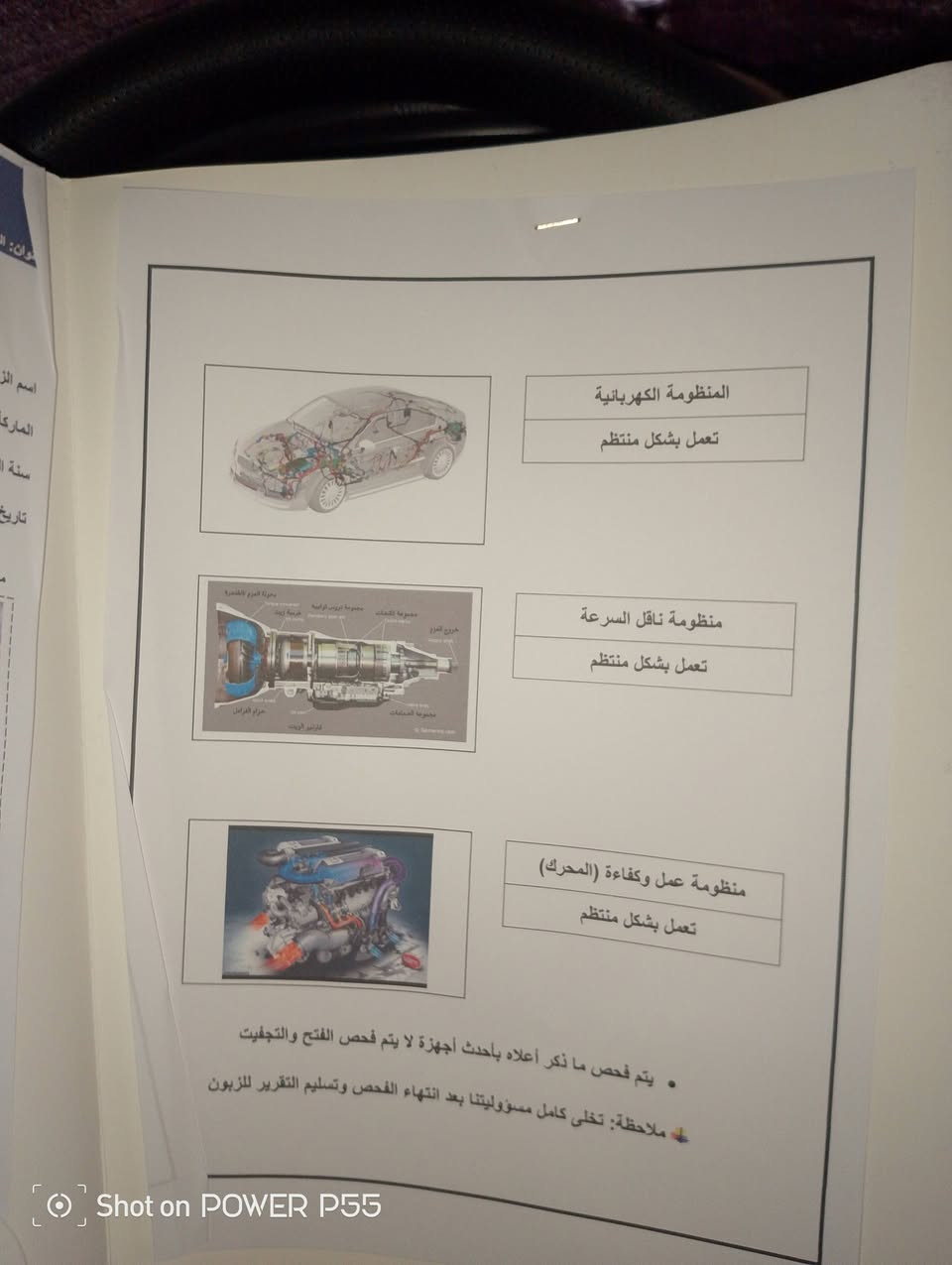 السلام عليكم سنتافي للبيع 2012 سياره كفاله عامه محرك اربعه تبريده فيها شغاله محركه***********/*********** سعر خاص
