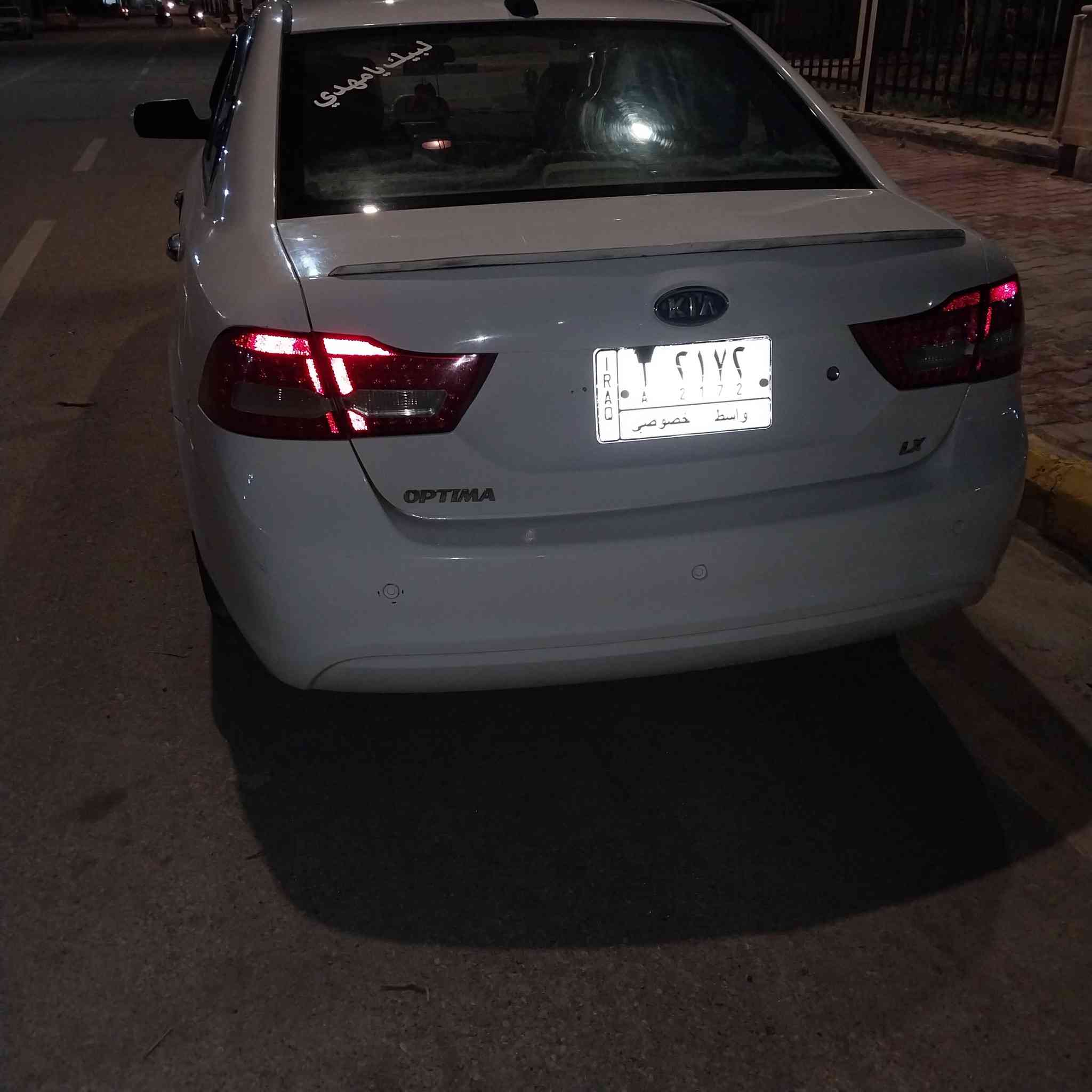 سياره اوبتما موديل ٢٠٠٩ نضيفه فقط جمالغ صبغ وشوي تكحيل بالتكم سياره شاشه كامره دواره تخم تاير حداديه ٨٠ بالميه مزوده بمنظومه غاز العنوان واسط/كوت/الطشاش للتواصل *********** السعر ١١٥ وبيها مجال
