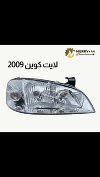 أبو منتظر البهادلي • الطالبية فلكة ٨٣ • توصيل بغداد