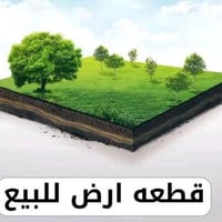 بكاع أبو سكينه • ١٠٠م • زراعي