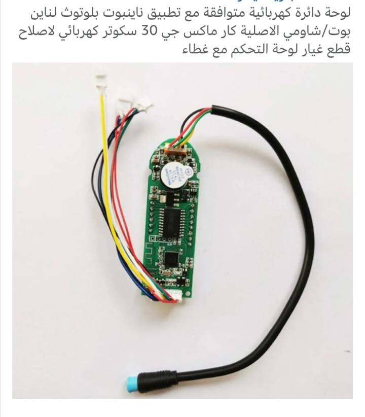 شاشه سكوتر شاومي السعر 10


**إذا كنت صاحب هذا الإعلان وتريد حذفه لأي سبب، رجاءا أرسل رسالة إلى الدعم الفني**