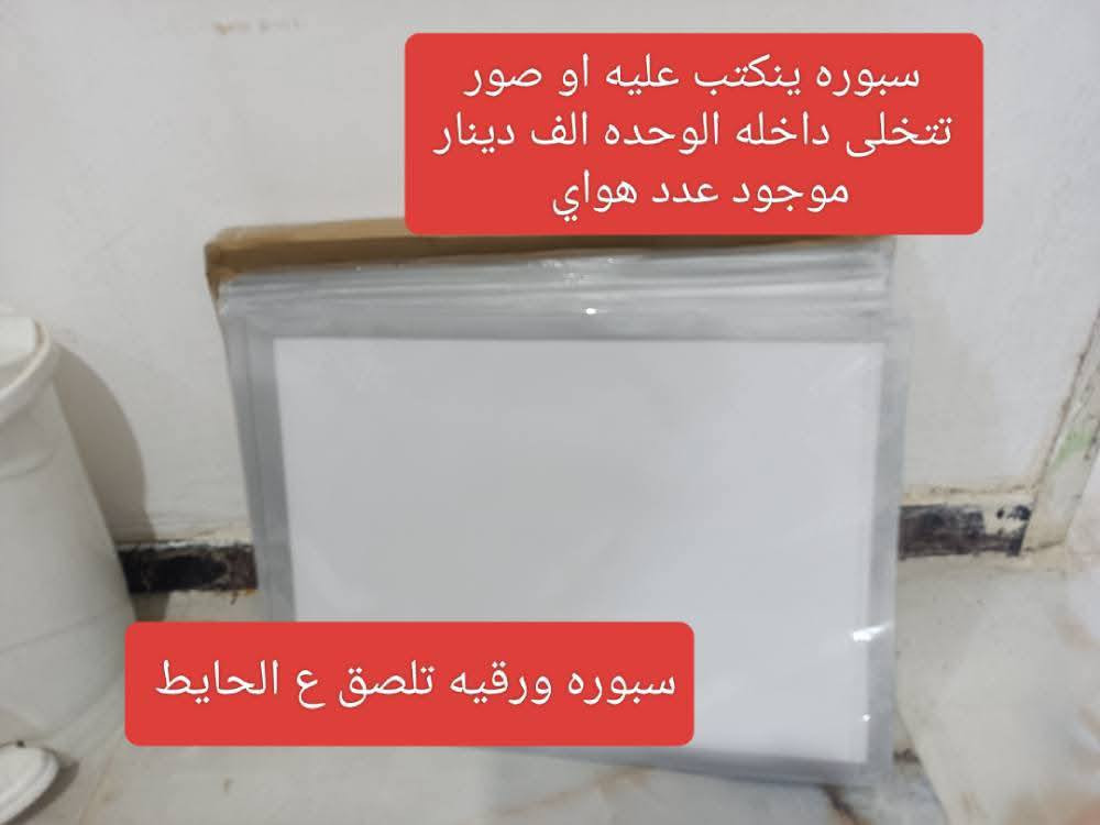 مكانهم ناصرية اسكان الصناعي


**إذا كنت صاحب هذا الإعلان وتريد حذفه لأي سبب، رجاءا أرسل رسالة إلى الدعم الفني**