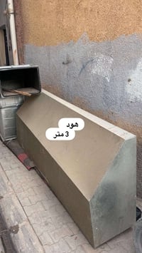 دكت تهوية • معدات مطعم • بعقوبة