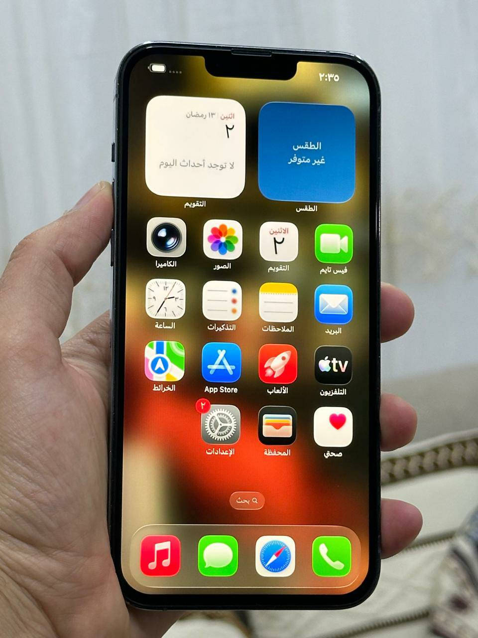 اقره منشوره وشوف صور سلام عليكم ايفون 12 برو ماكس ذاكره 128 بطاريه 84 نموذج m نضافه 95 جهاز فقط مبدل شاشه اصليه تفصيخ مال جهاز ثاني جهاز امانت الله ورسوله كله شغال تجي تفحص شحن نت مخابره تصال كاميرته صوته بصمته هزازه كل نقص مابي سعر 350 الف قفل قفل قفل غير قابل العمله مكلف بل نشر مكاني بغداد بصمه شغاله كارتونه موجوده ***********
