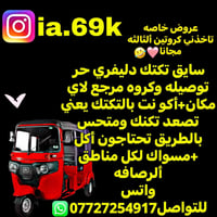 أدمن وألموجودين فيد وأستفيد ومن ألله التوفيق وشكرا للكل🙏🏻🥺