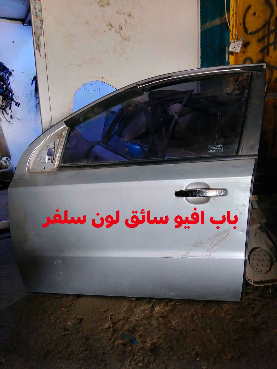 السلام عليكم تم بعون الله تعالى وصول غراض افيو اوبترا كلشي موجود بك لايت دعاميه حداديه باب خلفي امامي العنوان بابل الحله حي الصناعي طريق حله ديوانيه مقابل معمل ثلج مشتت اسم المحل كاظم السلطاني تشرف بالجميع للاتصال ***********
