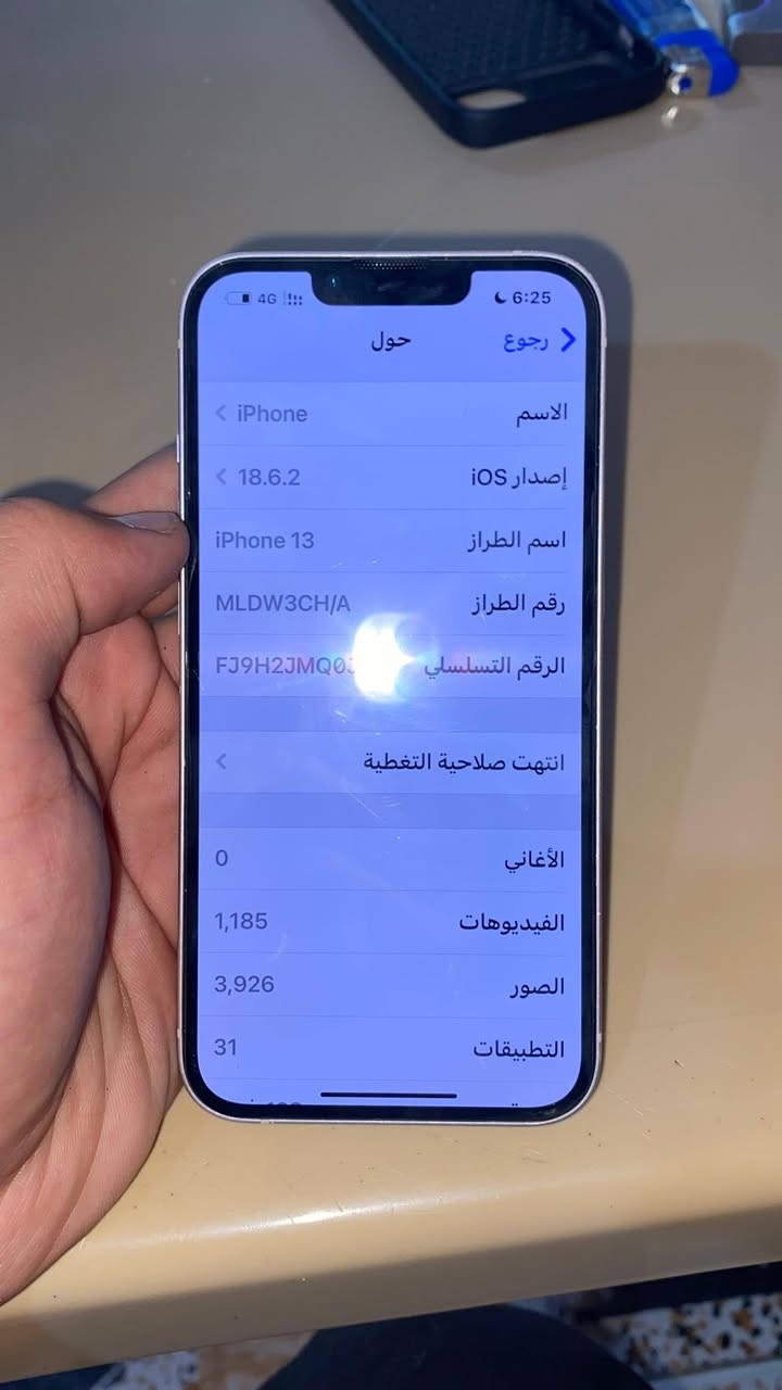 13 عادي دبل سيم كارت
بطارية 92 ذاكرة 128 جهاز كلة بلادي شرط الحاسوبة قطرة هوة ما يعبر السعر 450 بي مجال ***********
