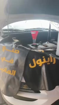 خدمات الكرم • مقابل مول تودي