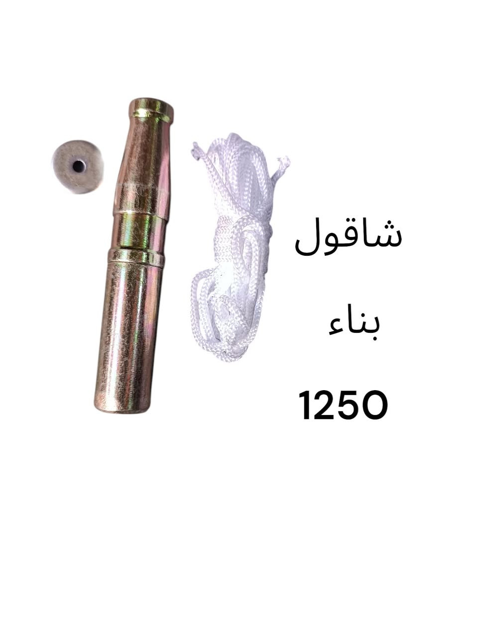 مجمع المنار / شارع الأطباء / قضاء الحي


**إذا كنت صاحب هذا الإعلان وتريد حذفه لأي سبب، رجاءا أرسل رسالة إلى الدعم الفني**