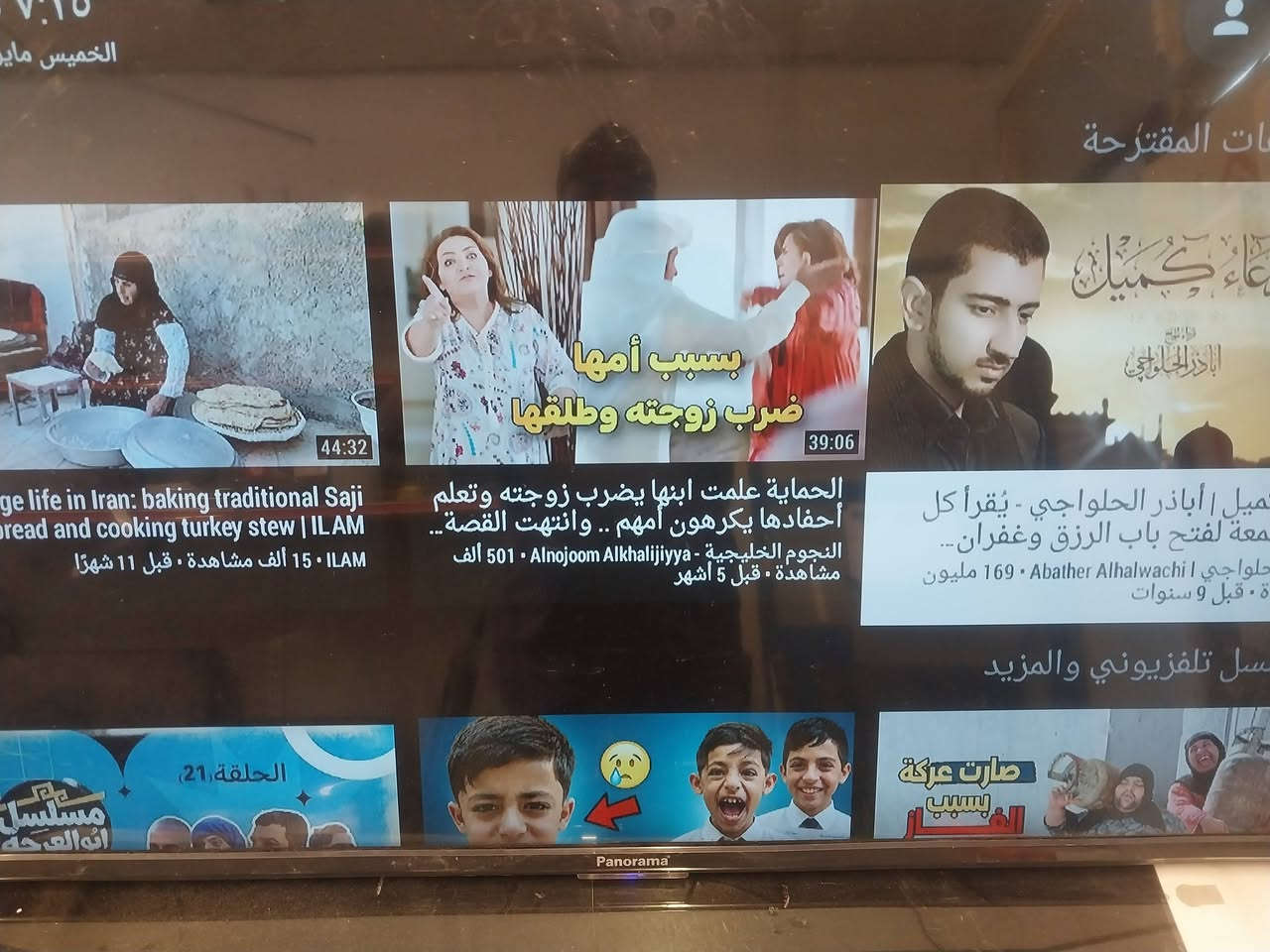 سلام عليكم عندي شاشة حجم ٥٠ سعرة 180 عنوان بغداد منطقة العبيدي رقمي الواتس ***********
