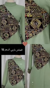 اقماش باربي • خياطي