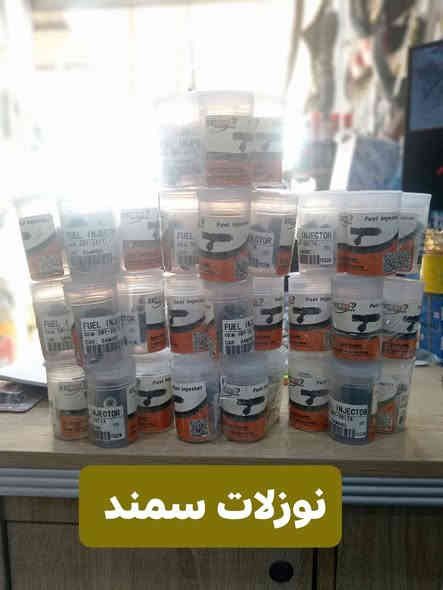 جـــــــــــــــديـــــــــــــــدنــــــــــا  💥🚫

بفضل الله وصول مواد ايراني جديده✅

مجمع الرواسي للأدوات الاحتياطية الديوانية حي العسكري الثاني 

للإستفسار عن الأسعار مراسله الخاص او واتساب 🚫

💥راديترات جميع انواع السيارات
💥دسكات جميع انواع السيارات
💥حداديه جميع السيارات 
💥بطاريات
💥ادوات ايراني

📲📲📲واتساب ***********📲📲📲

توصيل 🚖🚖🚖🚖🚖🚖

بغداد ٥٠٠٠

محافظات 6000
