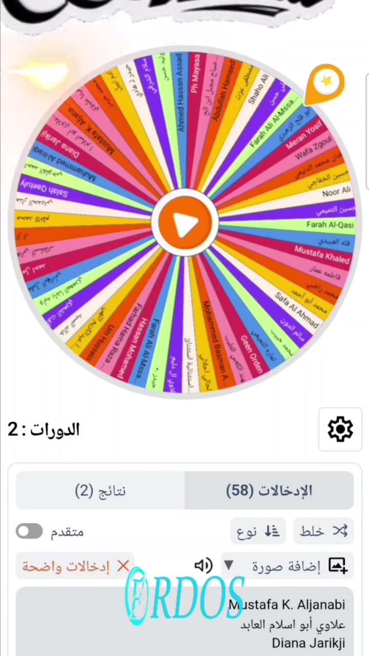 #الفردوس_للمنازل_الذكيه 
اسماء الفائز بي توقع مبارات العراق و فرنسا

حظ اوفر الجميع في المباريات القادمه 
وشكرا لكم المشاركه 

يقدم لكم الأرخص والأفضل على مستوى العراق
_ يتم التحكم به يدوياً وعن بعد.
_ عالية الطاقة 20A، يمكن استخدامها لتشغيل المعدات عالية الطاقة مثل أفران الميكروويف وغيرها، مع العديد من سيناريوهات التطبيق.
بلك مربع سمارت بقدره 4400W
 يستعمل الاحمال الثقيله  والاجهزه المختلفه
_ مميزات المنتج بشكل مفصل:
_ بلك مثلث سمارت أدابتير مع خاصية مراقبة الأحمال (Smart Plug)
_ أدابتير يعرض القراءات (الفولتية الداخلة، التيار المسحوب، والواطية) عن طريق الهاتف.
_ يدعم حفظ آخر حالة (في حال انقطاع التيار الكهربائي وعودته).
_ حفظ بيانات استهلاك التيار بالـ KWh ولمدة سنة كاملة.
_ يدعم حماية الأطفال من الاستخدام الخاطئ للأدابتير (تُفعّل هذه الخاصية عن طريق الهاتف).
_ يدعم حماية الهاتف النقال من الشحن الزائد: في حال كان استهلاك الشاحن أقل من 3 واط ولمدة 40 دقيقة، سوف ينطفئ الأدابتير (تُفعّل هذه الخاصية عن طريق الهاتف).
_ يدعم المؤقتات والجداول الزمنية.
_ يعمل بفرق جهد 85-256 فولت AC، وأقصى تحمل للتيار 20 أمبير.
_ يدعم المساعدات الصوتية: Google Assistant و Alexa.
_ يعمل على الهاتف من خلال تطبيق Tuya و Smart Life.
_ يقوم بعرض مفصل على الهاتف: مصدر البيانات من الفولت، الأمبير، والواط.
_ يقوم بإنشاء تقرير مفصل عن جدول استخدام الجهاز للطاقة، ويمكن البحث عن جدول يومي، أسبوعي، شهري، أو سنوي - تقرير كامل عن استهلاك الطاقة الكهربائية.
_ مجموعة جداول: قم بتشغيل الأجهزة المتصلة وإيقاف تشغيلها في الأوقات المحددة، مثل جدولة مروحة غرفة المعيشة لتشغيل في الصباح، أو جدولة مصباح أطفالك لإيقافه لإعلامهم أنه وقت النوم.
_ ميزة العد التنازلي: تتيح لك ميزة العد التنازلي في Smart Plug ضبط مؤقت يتم إيقاف تشغيله تلقائياً، حتى لا تضطر أبداً للتساؤل عما إذا كان جهازك غير موصول.
كود المنتج: (( TY_FR-P4 ))
_ مصدر الطاقة: 220V
_ تردد الواي فاي: WiFi 2.4GHz
_ الأنظمة المدعومة: IOS & Android
_ تحتوي العبوة: سوكيت مثلث + كتيب تعليمات
خدمة التوصيل لجميع المحافظات العراقية مقابل 5000 دينار فقط.
يوجد فريق دعم فني متخصص متاح 24/7 للإجابة على جميع الاستفسارات.
للتواصل معنا عبر الماسنجر أو الواتساب:
☎ ***********
لا تتردد في طرح أسئلتك، نحن بخدمتك على مدار الساعة.
يمكنكم زيارة متجرنا الإلكتروني:
🌐 www.frdossmart.com
رقم يانصيب: 9740
📍 متوفر في المحافظه / المركز الرئيسي التوزيع
لدينا الأقوى في حلول المنازل الذكية وأنظمة الأتمتة والتحكم الذكي.
تحكم بلمسة زر أو بصوتك – أتمتة مخصصة لكل غرفة حسب احتياجك
يتوفر لدينا جميع أنواع منتجات المنزل الذكي (Smart Home) وأنظمة التحكم الذكية والأجهزة الذكية.
يمكنكم زيارة الصفحة أو المتجر الإلكتروني والتعرف على مئات المنتجات الذكية المتوفرة لدينا.
الفردوس للمنزل الذكي – الأول على مستوى العراق.
المنزل الذكي | سمارت هوم | Smart Home | أجهزة ذكية | أجهزة منزل ذكية | أتمتة المنزل | أتمتة المنازل | نظام المنزل الذكي | المنزل الذكي العراق | سويتش ذكي | مفتاح ذكي | Smart Switch | سويج أحادي سمارت | سويج ثنائي سمارت | سويج ثلاثي سمارت | سويج رباعي سمارت | سويج سبلت سمارت | سويج سخان سمارت | سويج مروحة سمارت | سويج ستائر سمارت | سويج أبجورة سمارت | سويج أبواب سمارت | قاطع ذكي  | قاطع أحادي سمارت | قاطع ثلاثي سمارت | قاطع رباعي سمارت | قاطع حماية سمارت | قاطع إيرث ليكج سمارت | جوزة ذكية | مقبس ذكي | جوزة أحادية سمارت | جوزة ثنائية سمارت | جوزة ثلاثية سمارت | جوزة رباعية سمارت | جوزة حماية سمارت | جوزة إيرث ليكج سمارت | شاشة تحكم ذكية |  شاشة منزل ذكي | ستائر ذكية |  قفل ذكي | Smart Lock | قفل ماء سمارت | قفل غاز سمارت | كاميرا مراقبة | كاميرا ذكية | حساس حركة |  حساس أبواب  حساس شبابيك | حساس ضوء | حساس اهتزاز | حساس صوت | حساس حرارة | حساس رطوبة | حساس حرارة ورطوبة | حساس ماء | حساس تسريب ماء | حساس دخان | حساس غاز | حساس حريق | حساس كاربون | إنذار ذكي | صافرة إنذار | ثرموستات ذكي  | ثرموستات سمارت | ريموت ذكي | إنارة ذكية | Smart Lighting | LED Smart | لد سقفي سمارت | لد سقفي ظاهري سمارت | لد سقفي دفن سمارت | سبورلايت سمارت | سبلت سمارت | مروحة سمارت | التحكم بالتكييف | التحكم بالسخان | التحكم الصوتي | Voice Control | Alexa | Google Home | Google Assistant | Tuya Smart | Smart Life | Zigbee | WiFi Smart | Matter Smart Home
FRDOS Smart Home | frdos_smart_home | الفردوس للمنزل الذكي | الفردوس للمنازل الذكية
#frdos_smart_home #الفردوس_للمنزل_الذكي #FRDOSSMART #المنزل_الذكي #منازل_ذكية #بيت_ذكي #سمارت_هوم #أتمتة_المنازل #اجهزة_ذكية #سويج_مروحه_سمارت #جوزه_ذكيه_سمارت #قفل_ذكي #التحكم_عن_بعد #حساس_تسريب_الماء #نقاط_سمارت #سويجات_سمارت #سويجات_ذكية #سويج_سبلت_سمارت #حماية_المنزل #امان_المنزل #سويج_سخان_سمارت #التحكم_بالجوال #انترنت_الاشياء #الكسا #جوجل_هوم #SmartHome #IoT #SmartDevices #Alexa
