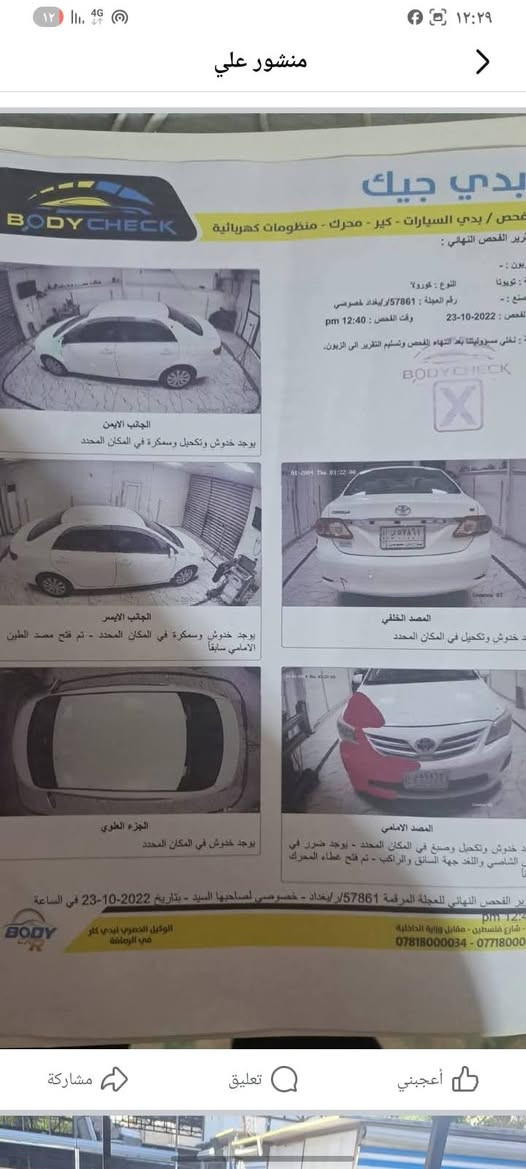 *********** البيع السعر 45

