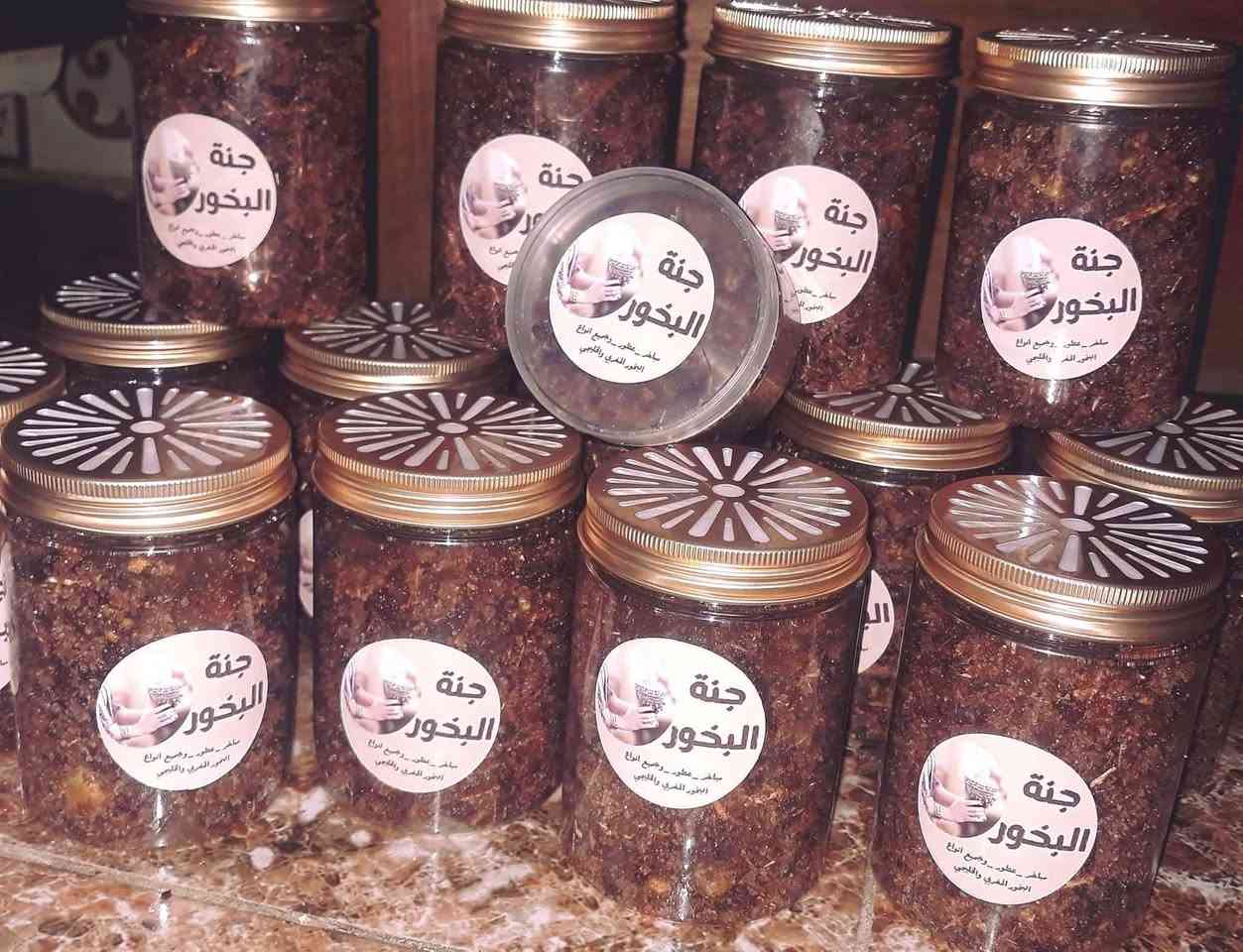 عرض بخورنا الي عطره يوصل لسابع جار مستمر طول شهرمحرم  مختوم بآيات القران عن الحسد والنفس الخبيث وطرد الطاقات السلبيه وجلب طاقات الخير والبركه للمنزل او مكان العمل.
متوفر توصيل لكل المحافظات بس٣٠٠٠ دينار 
للطلب مراسلة الخاص


**إذا كنت صاحب هذا الإعلان وتريد حذفه لأي سبب، رجاءا أرسل رسالة إلى الدعم الفني**