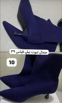 احذية جديدة • كربلاء