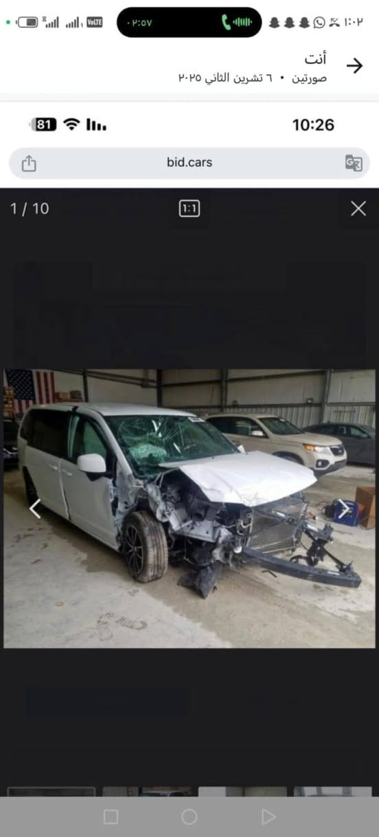 سلام عليكم دوج كرفان للبيع فقط موديل ١٩ وارد امريكي صور الضرر موضحة بل منشور تصليح درجة أولى سيارة نضيفة بمعني الكلمة صدر حدادية تخم تاير ماتصرف عليها  كلة جديد رقم بغداد انكليزي جديد البيبان الجانبية كهرباء السعر ١٥٥ وبي مجال بسيط الاتصال على رقم صاحب السيارة
الرقم ***********
