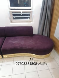 زبائننا الكرام  خدمات غسيل وتجفيف طقم القنفات  🎉مجمع بسماية والمناطق ا...