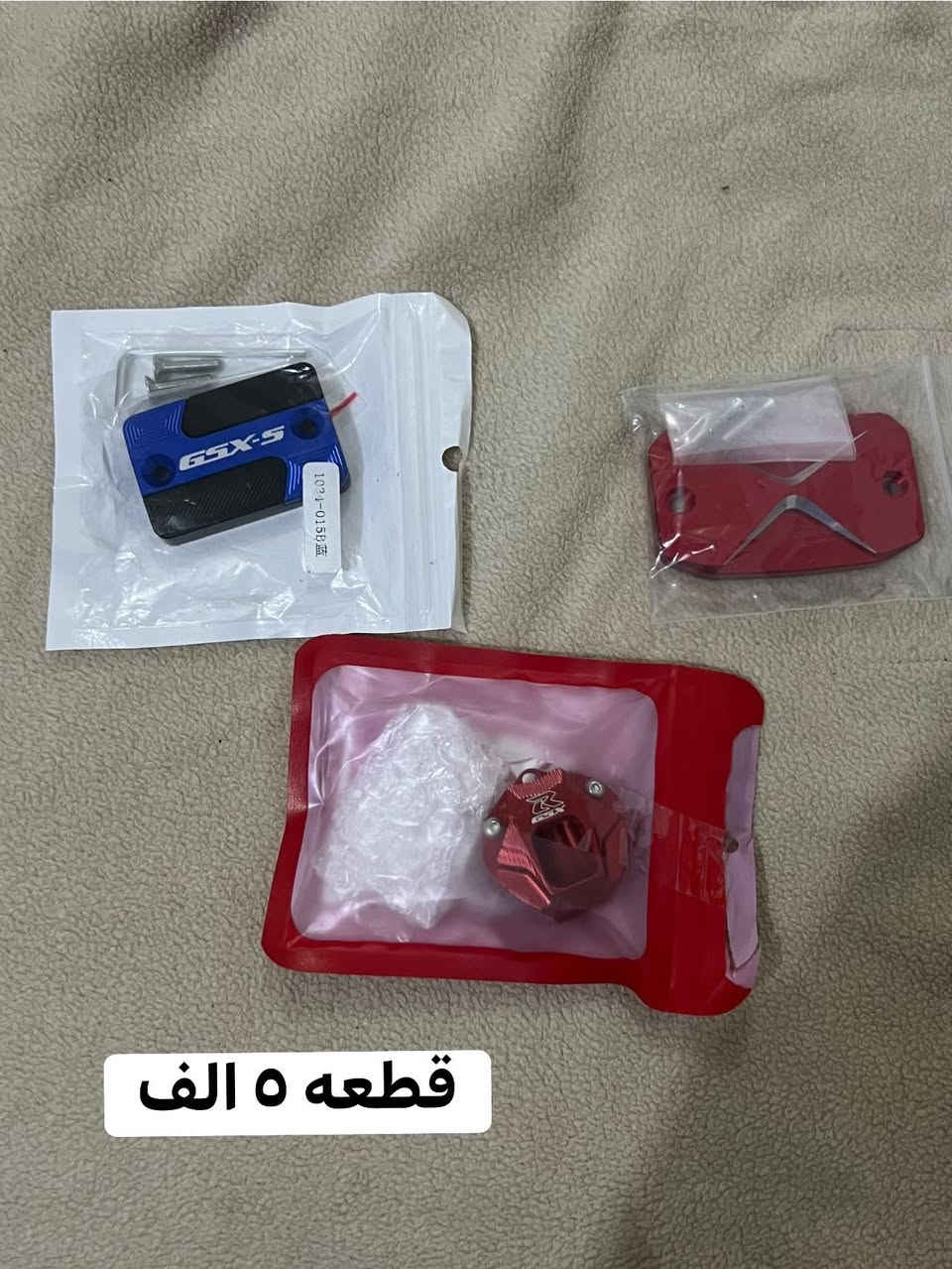 غراض دراجات
توصيل ٥ الف


**إذا كنت صاحب هذا الإعلان وتريد حذفه لأي سبب، رجاءا أرسل رسالة إلى الدعم الفني**